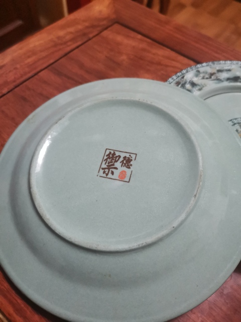 古玩陶瓷出口創(chuàng)匯期山水紋盤拍賣,當(dāng)前價(jià)格360元