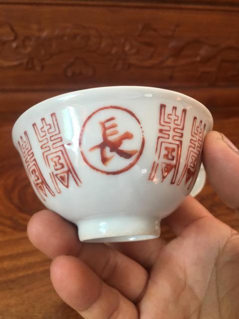 古玩陶瓷(清末民初)礬紅彩長壽紋茶碗一對拍賣,當前價格0元