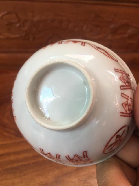 古玩陶瓷(清末民初)礬紅彩長壽紋茶碗一對拍賣,當前價格0元