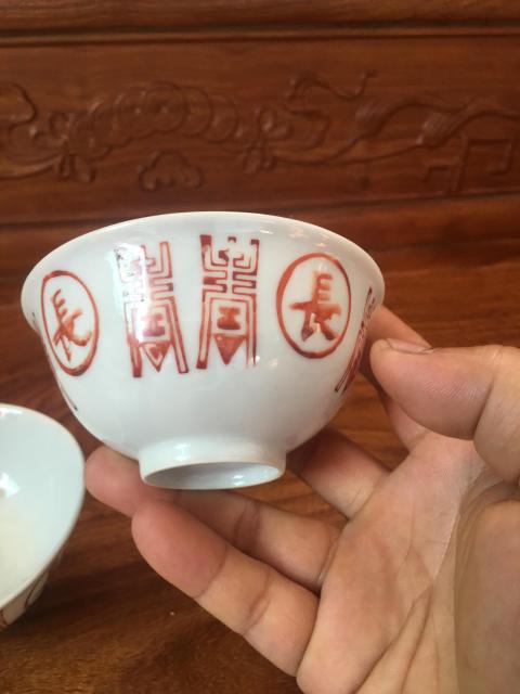 古玩陶瓷(清末民初)礬紅彩長壽紋茶碗一對拍賣,當前價格0元