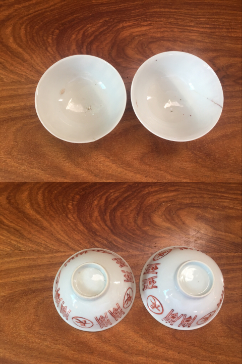 古玩陶瓷(清末民初)礬紅彩長壽紋茶碗一對拍賣,當前價格0元