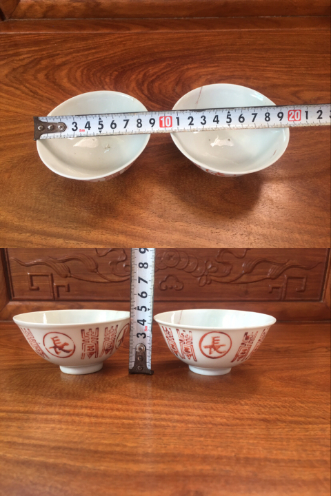 古玩陶瓷(清末民初)礬紅彩長壽紋茶碗一對拍賣,當前價格0元