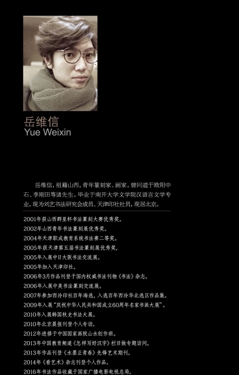 古玩雜項名家篆刻《賞心十六樂事》印章拍賣，當前價格12999元