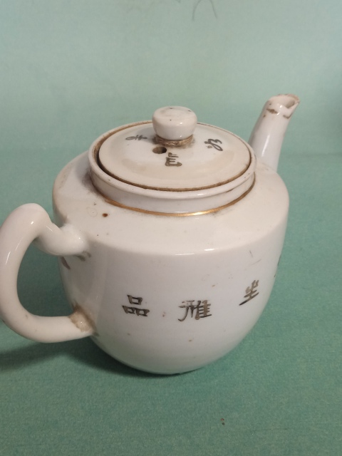 古玩陶瓷礬紅彩山水人物紋茶壺拍賣,當(dāng)前價格666元