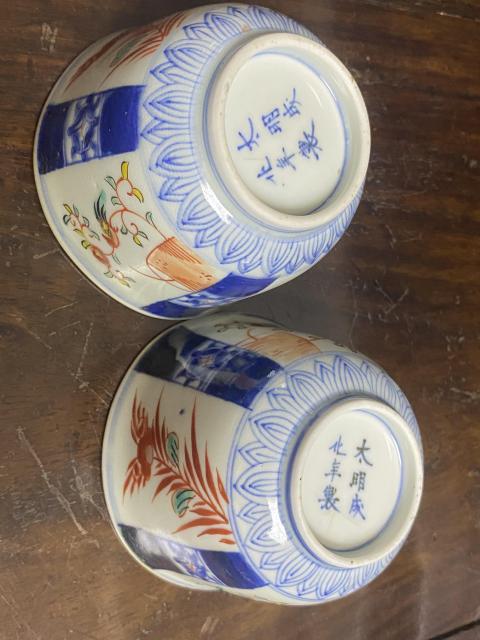 古玩陶瓷日本大正大明成化年制款青花彩繪杯拍賣,當前價格230元