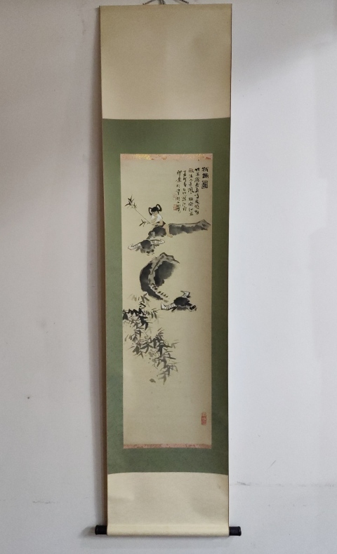 古玩字畫名家友竹牧趣圖手工原裱立軸拍賣,當前價格900元