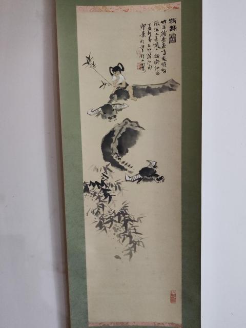 古玩字畫名家友竹牧趣圖手工原裱立軸拍賣,當前價格900元