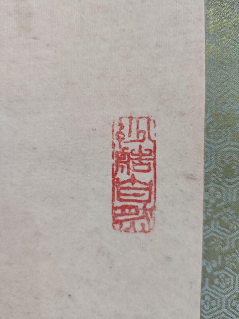 古玩字畫名家友竹牧趣圖手工原裱立軸拍賣,當前價格900元