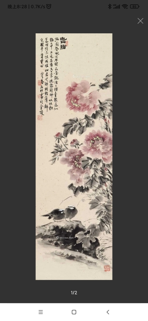 古玩字畫名家友竹牧趣圖手工原裱立軸拍賣,當前價格900元