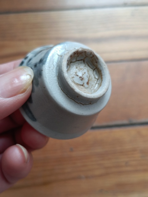 古玩陶瓷明中期.青花杯拍賣，當(dāng)前價(jià)格1280元