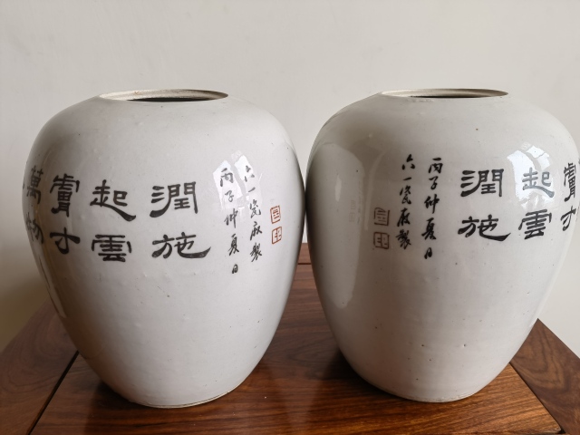 古玩陶瓷畫片、彩頭特別好,擺放觀賞佳品!拍賣,當(dāng)前價格3200元