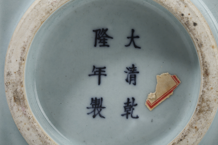 古玩陶瓷民國·天藍釉堆塑安居樂業喜上眉梢圖琮式瓶拍賣，當前價格22020元