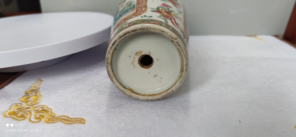 古玩陶瓷清道光·廣彩開光花鳥紋撇口瓶拍賣，當(dāng)前價格1元