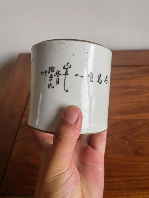 古玩陶瓷光緒粉彩花鳥紋蓋缸（把玩學習佳品）拍賣，當前價格450元
