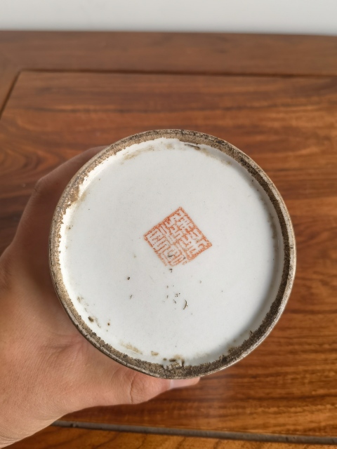 古玩陶瓷光緒粉彩花鳥紋蓋缸（把玩學習佳品）拍賣，當前價格450元