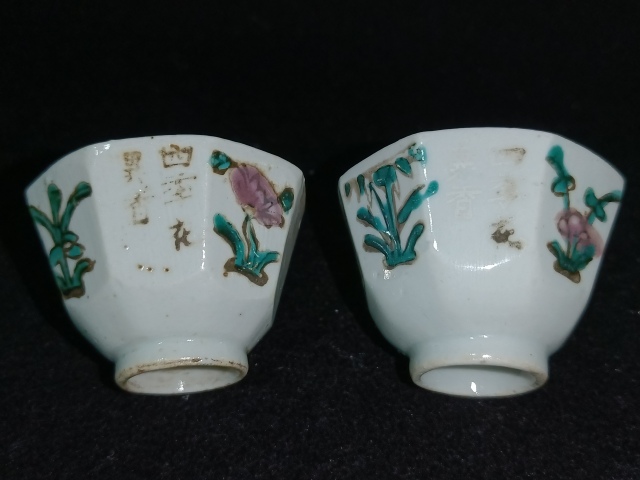 古玩陶瓷晚清.粉彩四季花卉紋八方杯拍賣,當前價格380元