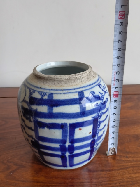 古玩陶瓷小罐子把玩學(xué)習(xí)還是不錯(cuò)拍賣(mài)，當(dāng)前價(jià)格288元