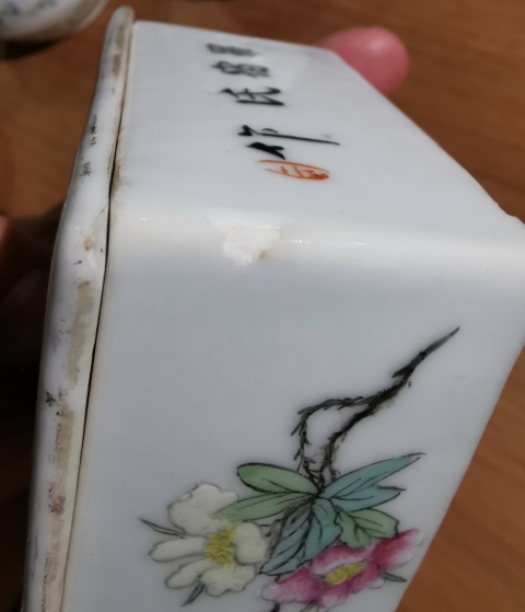 古玩陶瓷羅宿氏款仕女粉彩四方蓋盒拍賣，當前價格2500元