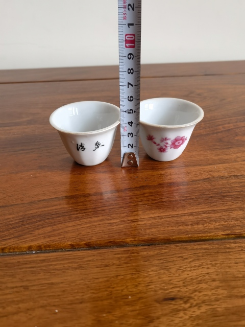 古玩陶瓷拿來(lái)喝酒還是不錯(cuò)拍賣(mài),當(dāng)前價(jià)格55元