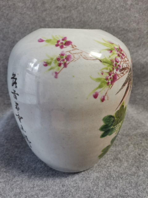 古玩陶瓷民國大名家花鳥紋淺絳彩冬瓜罐拍賣，當前價格1800元