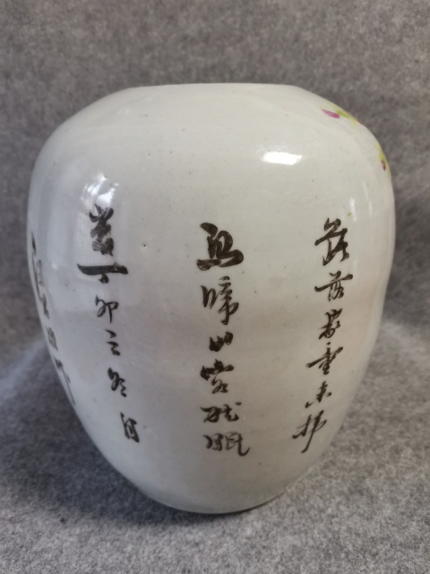 古玩陶瓷民國大名家花鳥紋淺絳彩冬瓜罐拍賣，當前價格1800元