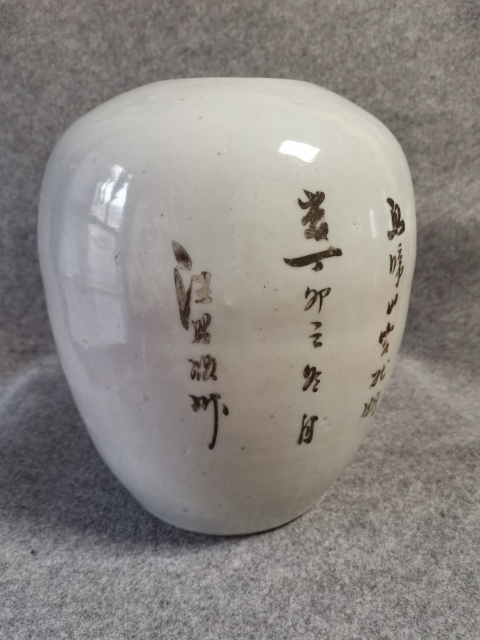 古玩陶瓷民國大名家花鳥紋淺絳彩冬瓜罐拍賣，當前價格1800元