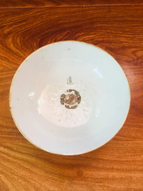 古玩陶瓷(清晚期)粉彩四季花卉紋大碗拍賣,當前價格0元
