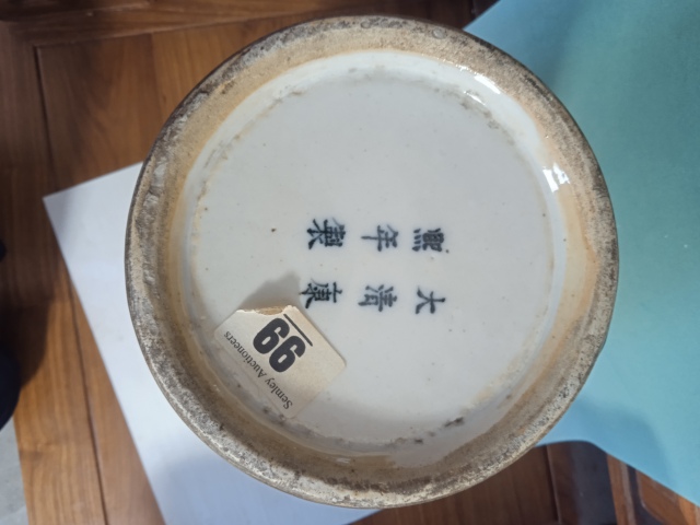 古玩陶瓷晚清窯變釉觀音瓶拍賣,當前價格18888元