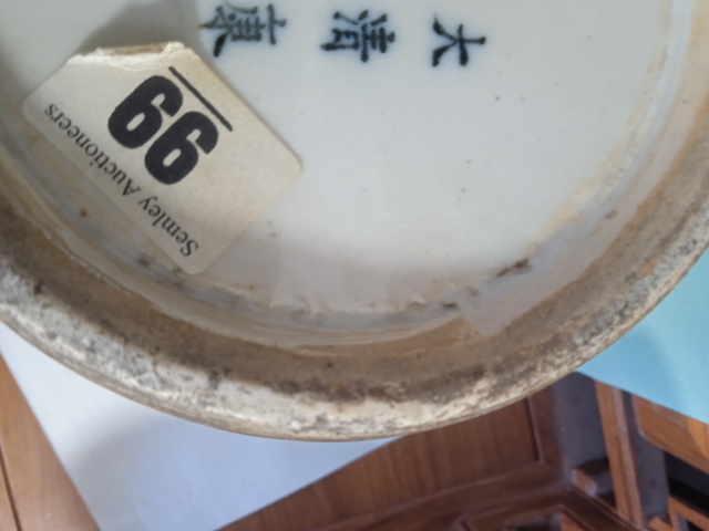 古玩陶瓷晚清窯變釉觀音瓶拍賣,當前價格18888元