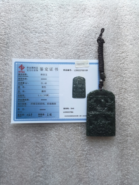 古玩玉器關公牌子拍賣，當前價格398元