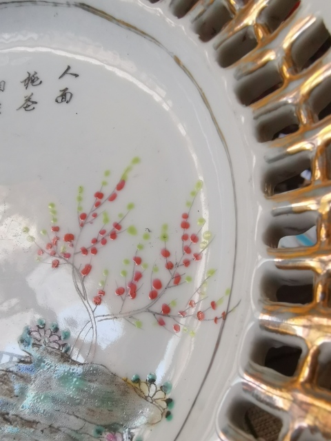 古玩陶瓷民國,粉彩仕女人物圖鏤空長盤拍賣,當前價格3333元