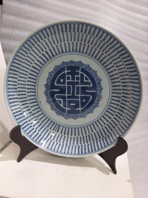 古玩陶瓷清代乾隆萬壽紋青花盤拍賣，當(dāng)前價(jià)格2288元