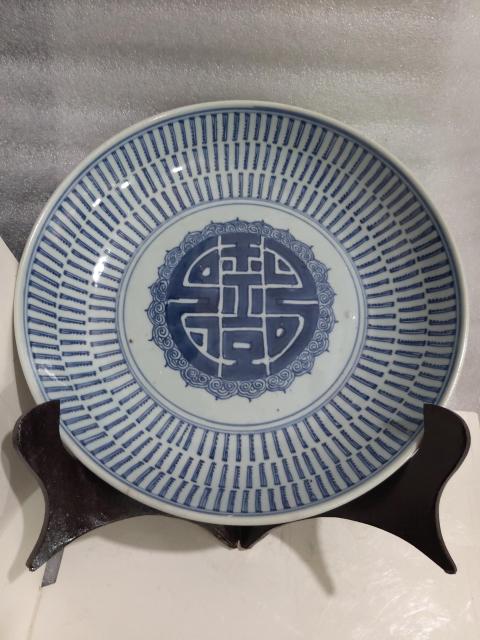 古玩陶瓷清代乾隆萬壽紋青花盤拍賣，當(dāng)前價(jià)格2288元