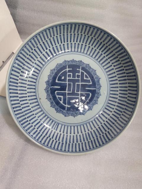 古玩陶瓷清代乾隆萬壽紋青花盤拍賣，當(dāng)前價(jià)格2288元