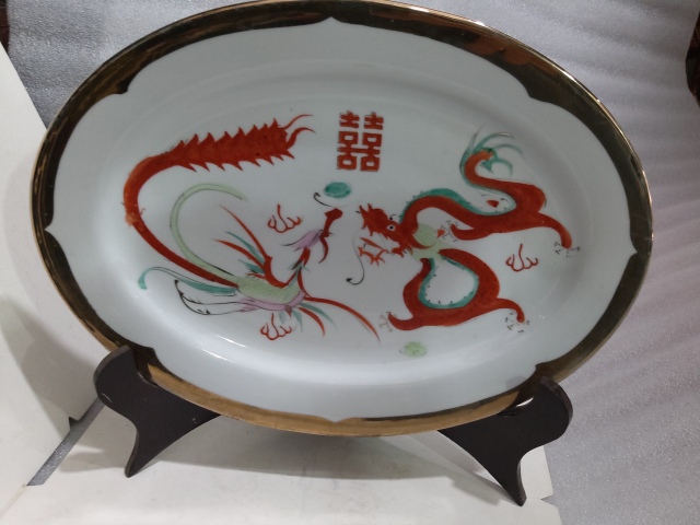 古玩陶瓷上世紀出口創匯期彩繪描金開光龍鳳呈祥橢圓型盤拍賣,當前價格480元