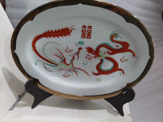 古玩陶瓷上世紀出口創匯期彩繪描金開光龍鳳呈祥橢圓型盤拍賣,當前價格480元