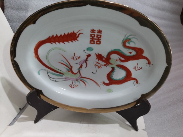 古玩陶瓷上世紀出口創匯期彩繪描金開光龍鳳呈祥橢圓型盤拍賣,當前價格480元