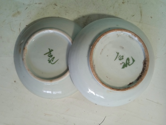 古玩陶瓷民國釉下彩花卉紋盤兩個拍賣,當前價格99元
