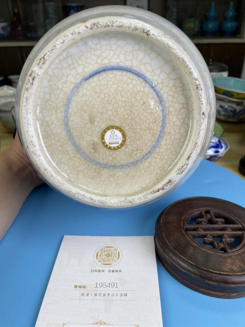 古玩陶瓷清晚期 精品富貴白頭花鳥紋青花大蓋罐拍賣,當前價格4500元