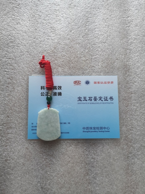 古玩玉器馬牌子拍賣，當前價格298元