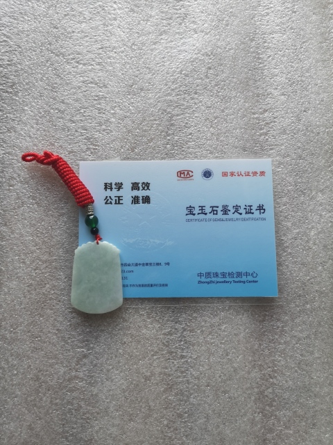 古玩玉器生肖蛇牌子拍賣，當前價格298元