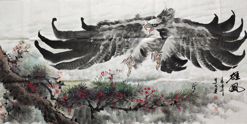 古玩字畫中國書法家協(xié)會會員-李連成《雄風圖》拍賣,當前價格1699元