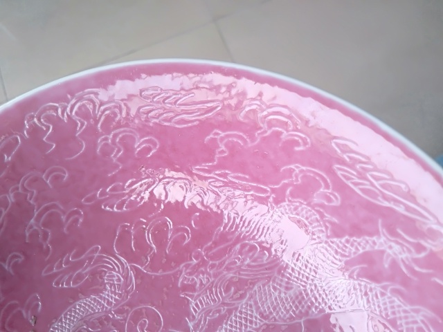 古玩陶瓷民國胭脂紅匝道雙龍戲珠紋盤拍賣,當前價格666元