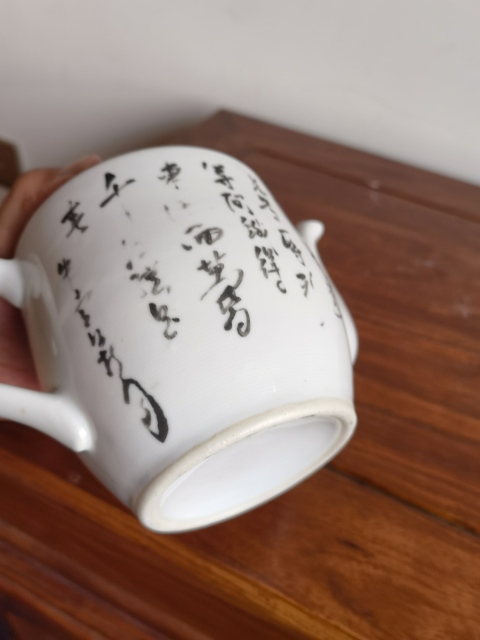 古玩陶瓷拿這個茶壺泡茶，茶韻十足拍賣，當前價格350元