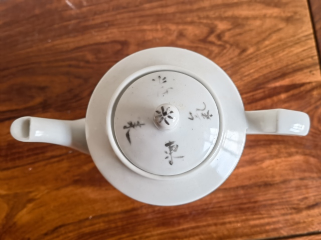 古玩陶瓷拿這個茶壺泡茶，茶韻十足拍賣，當前價格350元