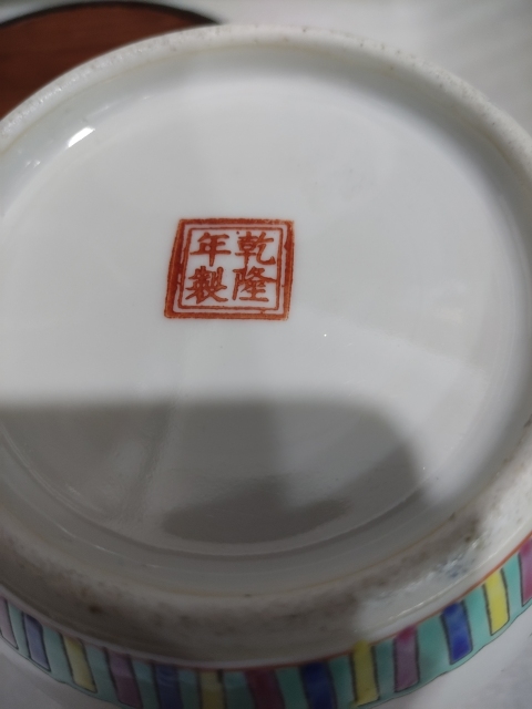 古玩陶瓷民國外銷粉彩人物罐拍賣，當前價格1580元