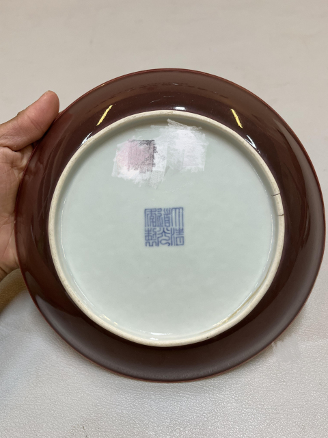 古玩陶瓷清道光官窯 祭紅釉盤拍賣，當前價格80888元