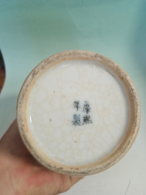 古玩陶瓷晚清哥釉地博古圖五彩萊菔尊拍賣,當前價格3999元