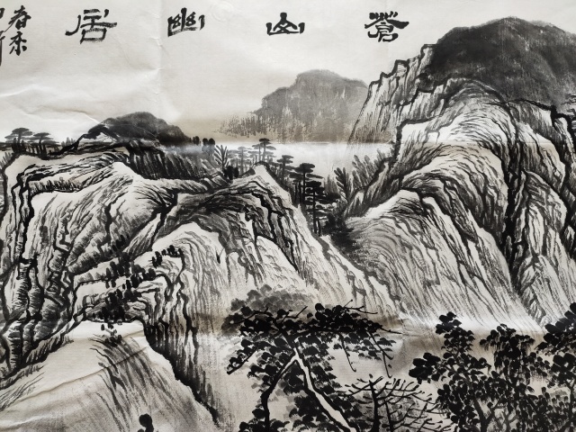 古玩字畫中國美術家協會會員 馮聚成《蒼山幽居圖》拍賣，當前價格6999元
