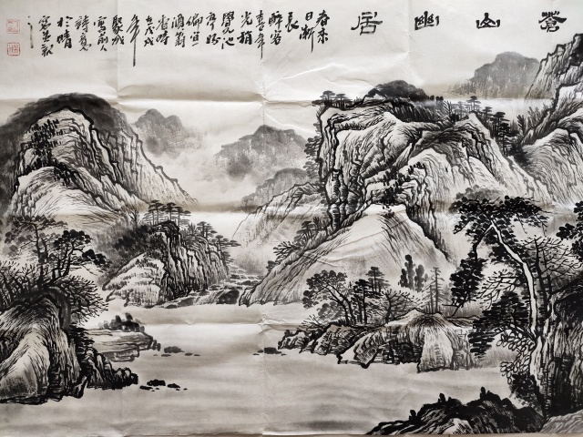 古玩字畫中國美術家協會會員 馮聚成《蒼山幽居圖》拍賣，當前價格6999元